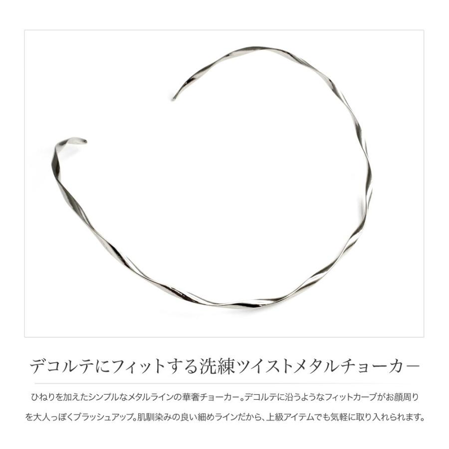 ネックレス メタル チョーカー ネックカフ シルバー デコルテ美人 シンプル 華奢 重ね付け 結婚式 お呼ばれ 上品 ゆうパケットOK outlet | Cream dot. | 02