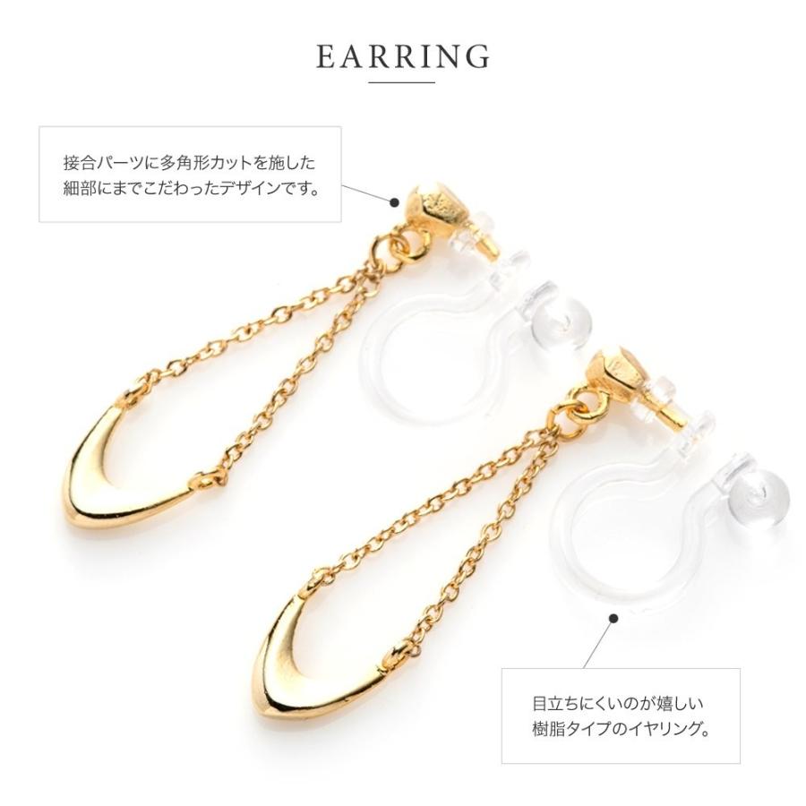 イヤリング・ノンホールピアス camel 楽天市場】ノンホールピアス イヤリング レディース 人気 樹脂製