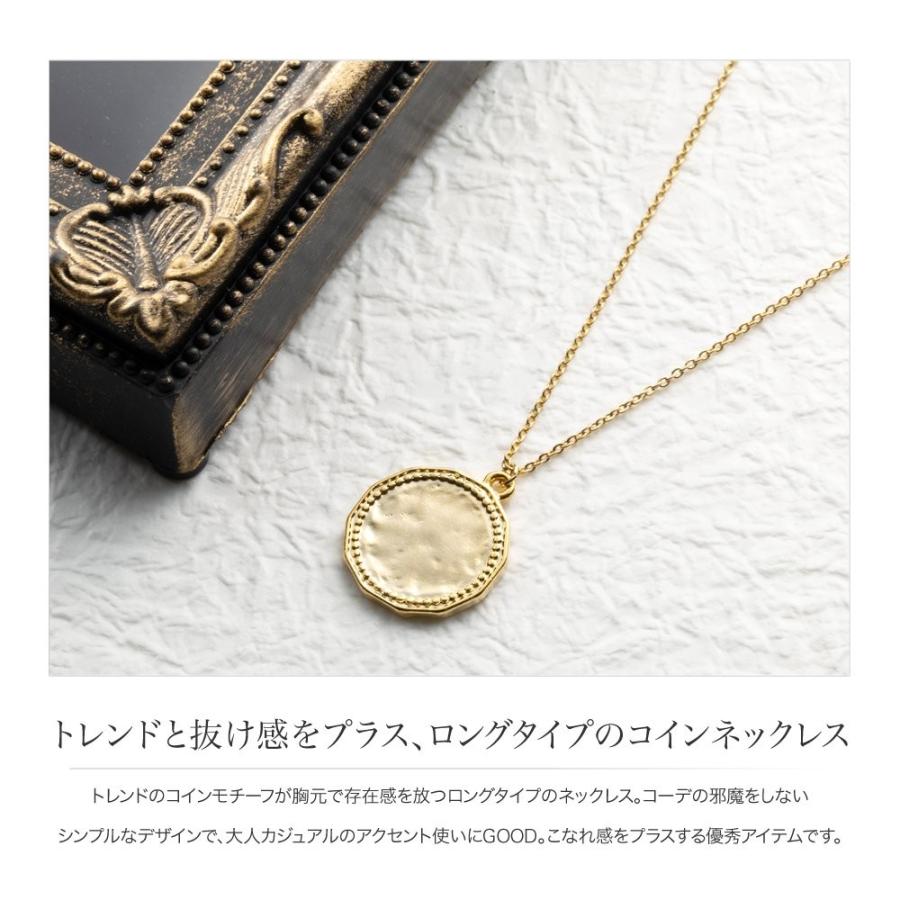 ネックレス ロングネックレス 金属アレルギー ニッケルフリー 18kコーティング コインネックレス レディース ゆうパケット送料無料 Cream Dot 通販 Paypayモール