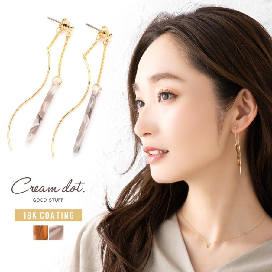 激安超特価 金属アレルギー 樹脂イヤリング ピアス 全品送料無料 6月26日23 59迄 ノンホールピアス イヤリング チェーン1 390円 揺れる 選べる レディースアクセサリー