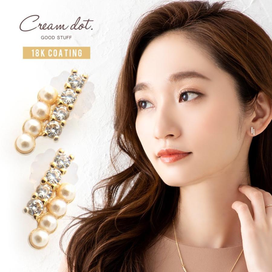 選べる ピアス イヤリング 金属アレルギー 樹脂イヤリング ノンホールピアス ピアスに見える 4連 ビジュー パール ゆうパケット送料無料 8周年記念イベントが