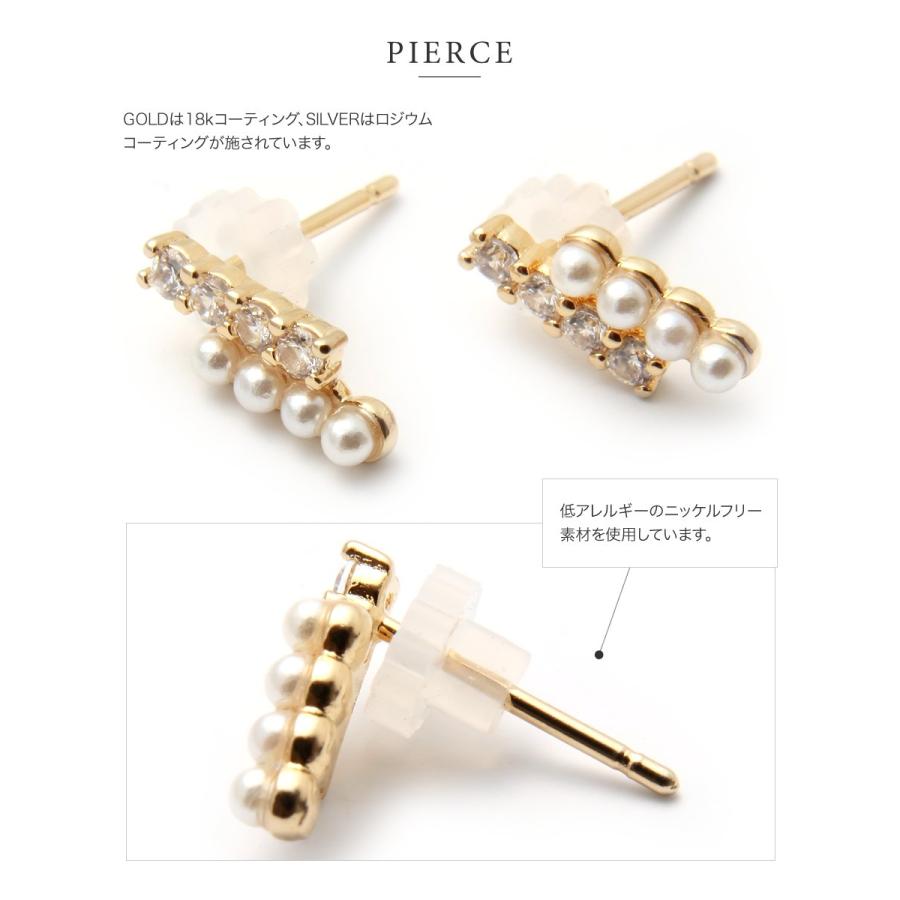 Cream dot. 【全品送料無料⇒7月15日23：59迄】選べる ピアス