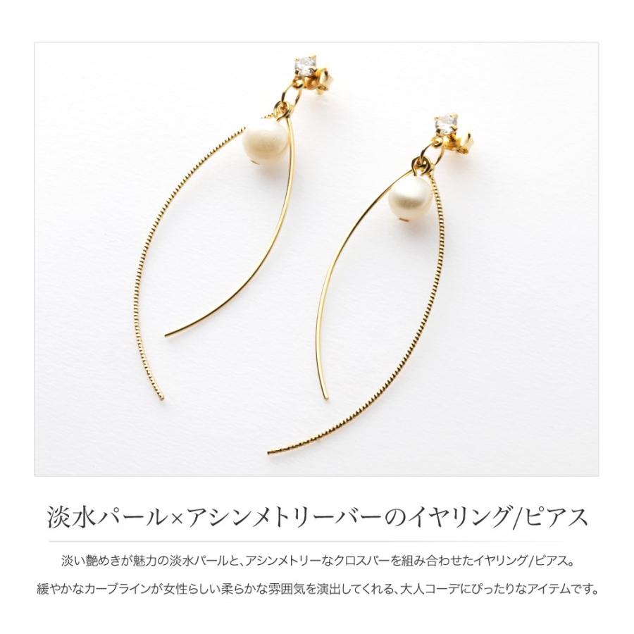 Cream dot. 選べる イヤリング ピアス 金属アレルギー 樹脂イヤリング