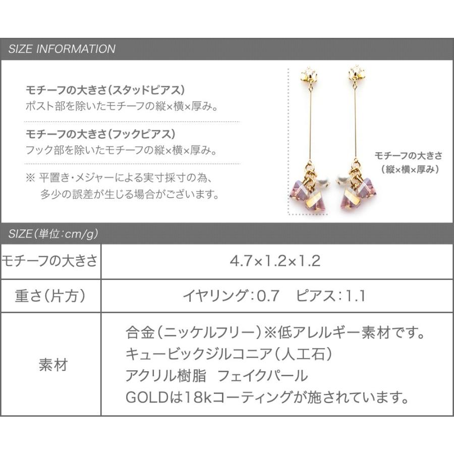全品送料無料⇒10月30日23:59迄】選べる イヤリング ピアス 金属アレルギー 樹脂イヤリング ノンホールピアス 揺れる :e00337:Cream dot. - 通販 - Yahoo!ショッピング 全品送料無料⇒10月30日23:59迄】選べる イヤリング ピアス 金属アレルギー 樹脂イヤリング ノンホールピアス 揺れる :e00337:Cream dot. - 通販 - Yahoo!ショッピング