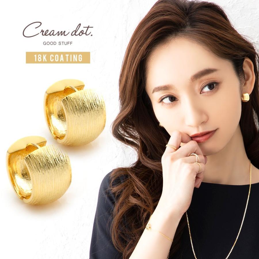 ピアス フープピアス 金属アレルギー ニッケルフリー キャッチレス リング 開閉式 ヘアライン加工 メタル ワイド ゆうパケット送料無料 Cream Dot 通販 Paypayモール