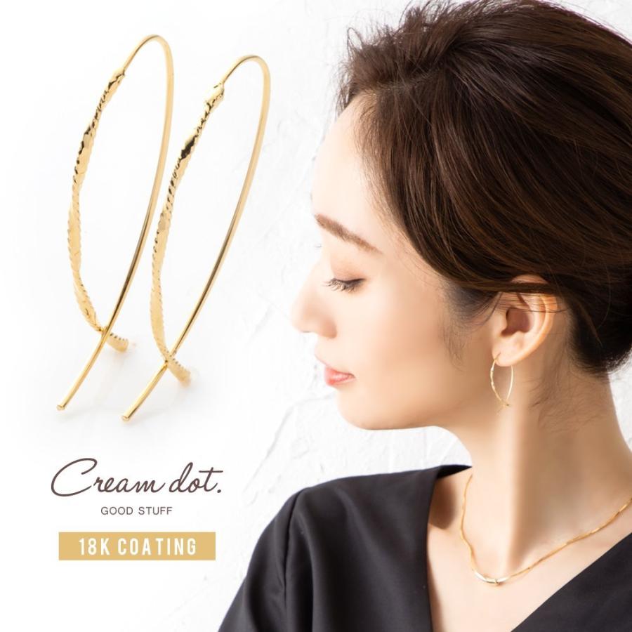 ピアス フープピアス レディース フック エレガント 華奢 シンプル フェミニン オフィス 通勤 会社 きれいめ ゆうパケット送料無料 Cream Dot 通販 Paypayモール