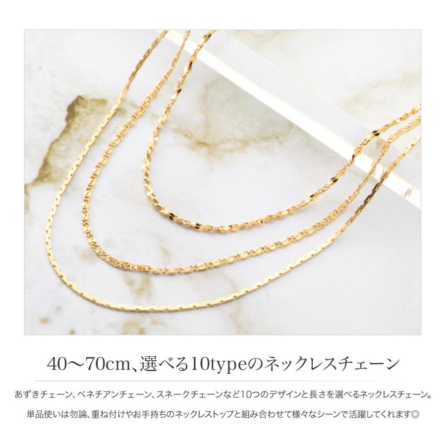 Cream dot. 選べる10タイプ ネックレス ロングネックレス 金属 