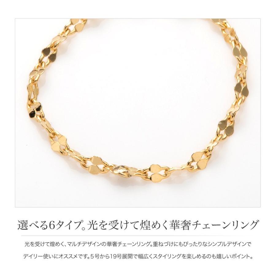 【ギフトお揃い推奨】分厚い18金+医療用金属製❤️チェーンリング　7− 25 Cream dot. 【全品送料無料⇒7月15日23：59迄】選べる6タイプ