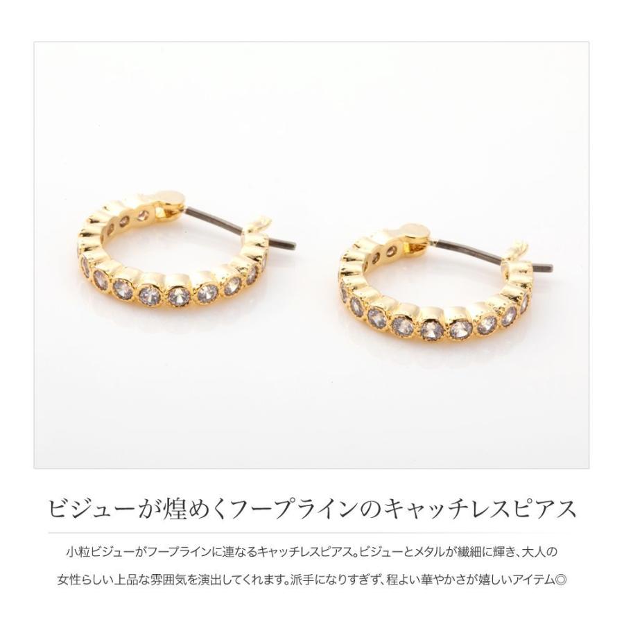 ピアス フープピアス 金属アレルギー ニッケルフリー キャッチレス 開閉式 キュービックジルコニア 大人 上品 ゆうパケット送料無料 Cream Dot 通販 Paypayモール