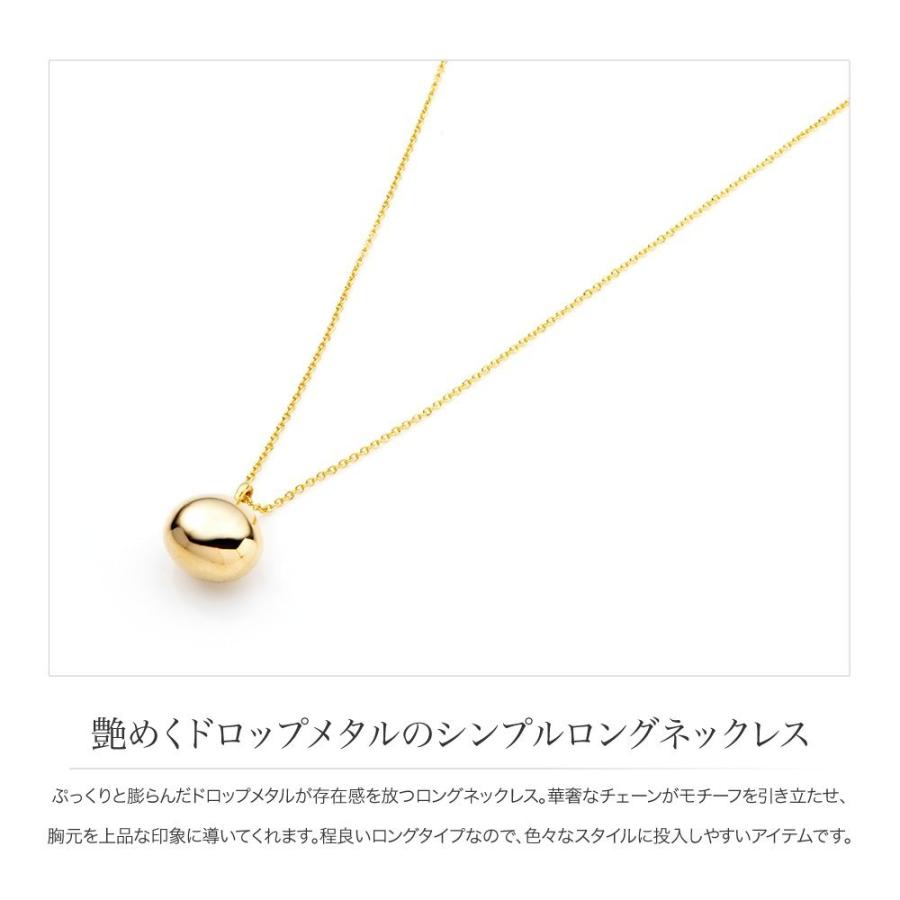 ネックレス ロングネックレス 金属アレルギー ニッケルフリー ドロップ チェーン 大人 上品 エレガント シンプル ゆうパケット送料無料 Cream Dot 通販 Paypayモール