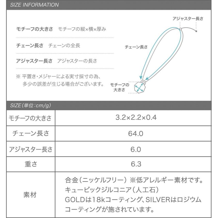 ネックレス ロングネックレス 金属アレルギー ニッケルフリー オーバル キュービックジルコニア ひねり ドロップ 大人 上品 ゆうパケット送料無料｜creeam｜08