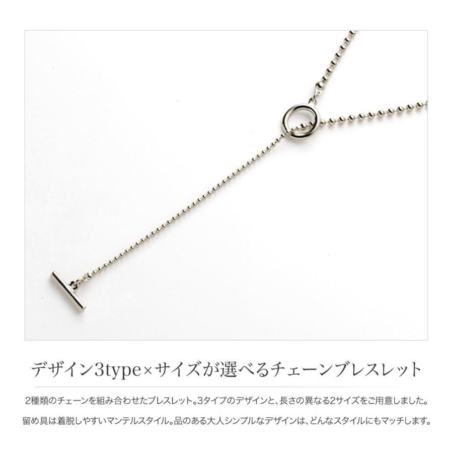 全品送料無料 11月15日23 59迄 選べる3タイプ ブレスレット 金属アレルギー ニッケルフリー ボールチェーン マンテル 2重 Cream Dot 通販 Paypayモール