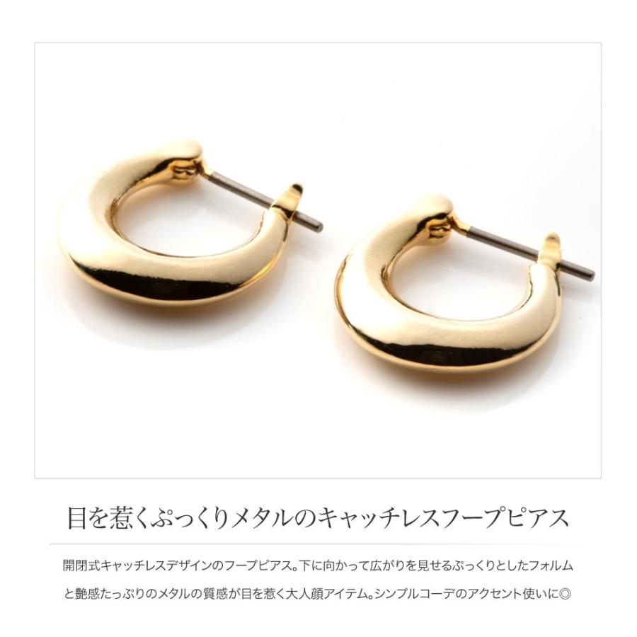 ピアス フープピアス 金属アレルギー ニッケルフリー キャッチレス 開閉式 ぷっくり メタル 大人 上品 エレガント ゆうパケット送料無料 Cream Dot 通販 Paypayモール