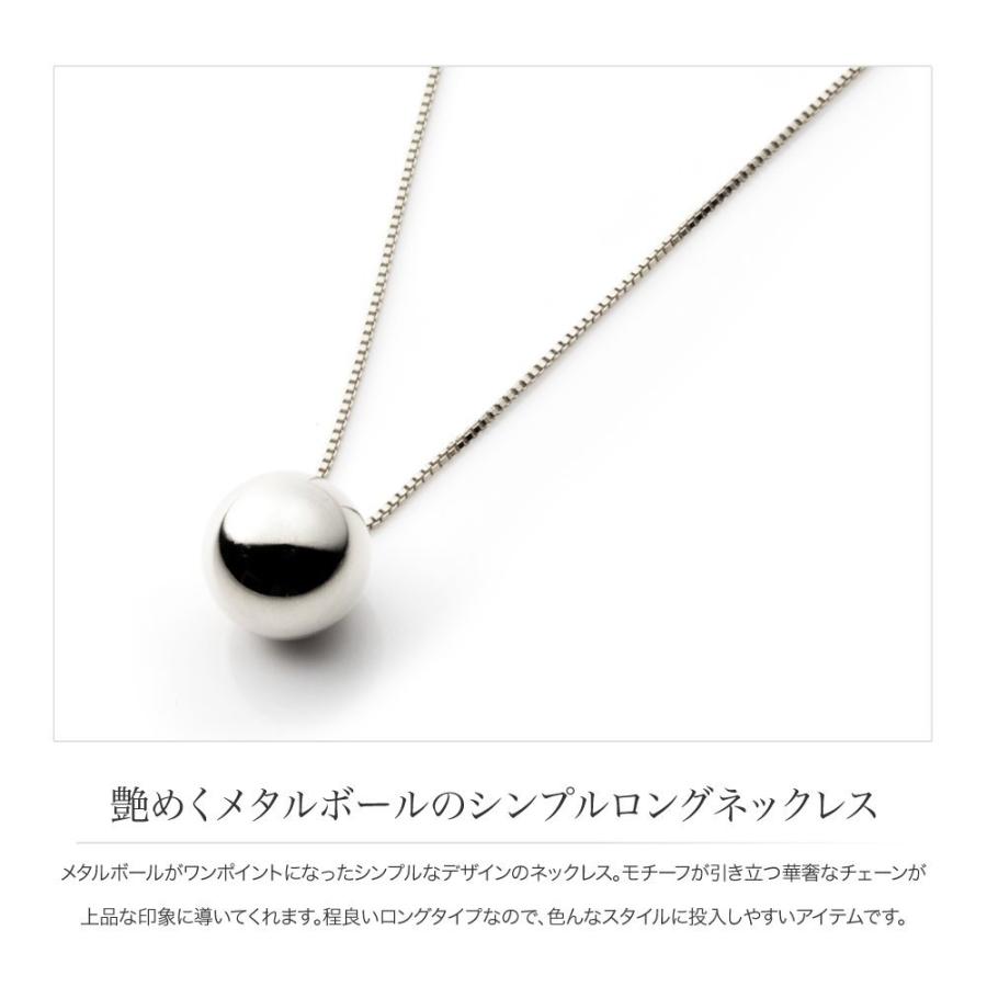 【最大30％OFF×全品送料無料】金属アレルギー対応 ネックレス ロングネックレス ニッケルフリー ベネチアンチェーン 大人 上品 エレガント | Cream dot. | 01