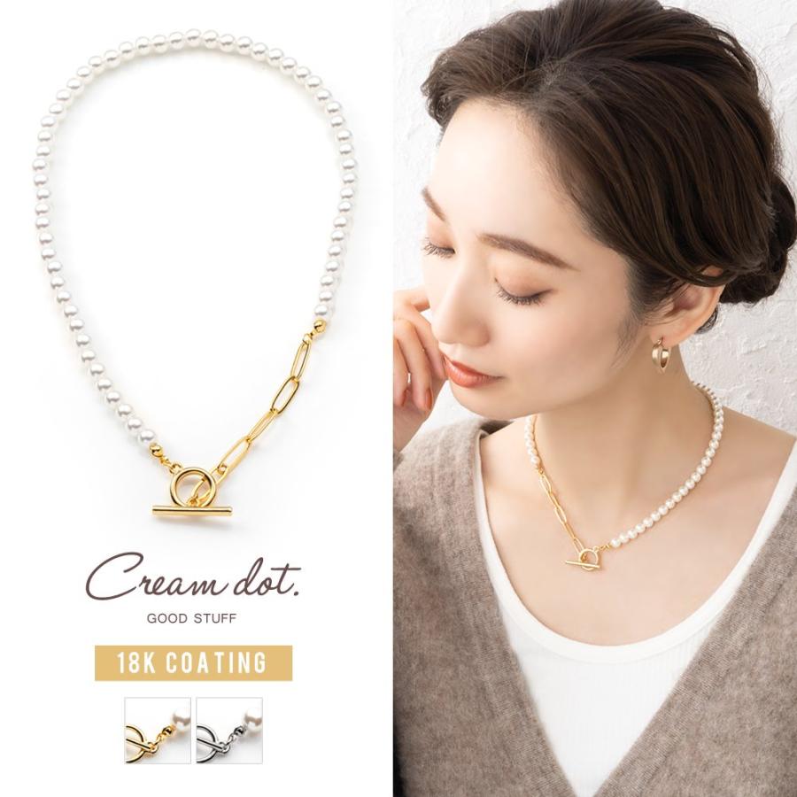 ネックレス 金属アレルギー ニッケルフリー 18kコーティング チェーン メタル 切り替え 異素材 大人 上品 ゆうパケットOK :e00525:Cream dot. - 通販 - Yahoo!ショッピング ネックレス 金属アレルギー ニッケルフリー 18kコーティング チェーン メタル 切り替え 異素材 大人 上品 ゆうパケットOK :e00525:Cream dot. - 通販 - Yahoo!ショッピング