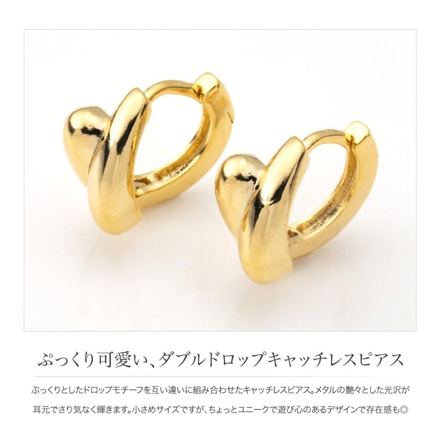 【全品送料無料⇒5月26日23：59迄】ピアス フープピアス 金属アレルギー ニッケルフリー キャッチレス ドロップ ぷっくり 小さめ｜creeam｜03