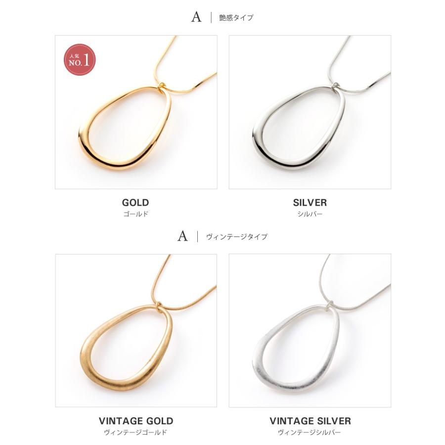 【最大30％OFF×全品送料無料】金属アレルギー対応 ロングネックレス ニッケルフリー ひねり ねじり 変形 ドロップ オーバル ヴィンテージ調 | Cream dot. | 02