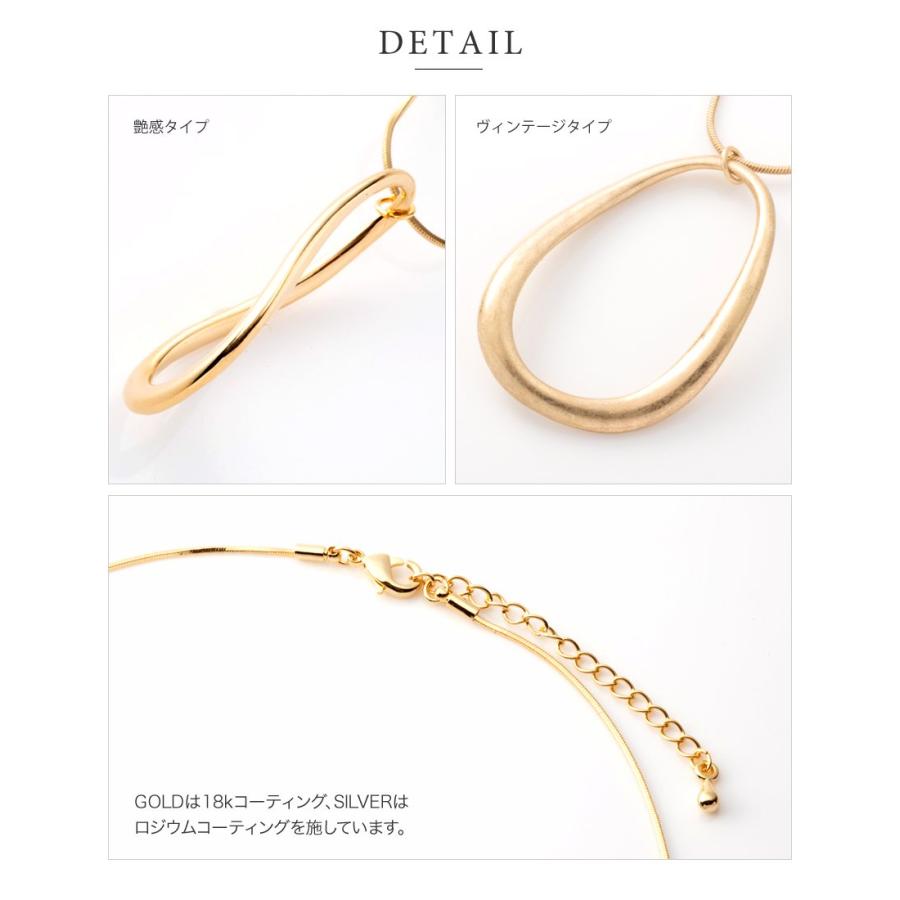 【最大30％OFF×全品送料無料】金属アレルギー対応 ロングネックレス ニッケルフリー ひねり ねじり 変形 ドロップ オーバル ヴィンテージ調 | Cream dot. | 08