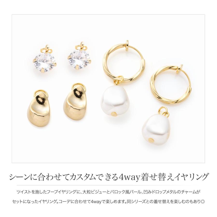 じゃむ様 リクエスト 5点 まとめ商品フープイヤリング 【公式通販】