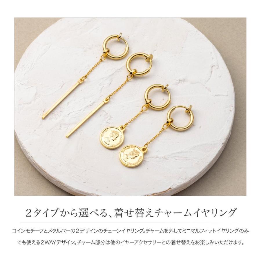 Cream dot.（クリームドット） 金属アレルギー対応 イヤリング フープイヤリング ニッケルフリー 2way チャーム 取り外し 揺れる  チェーン コイン outlet : Cream dot. - 通販 - Yahoo!ショッピング