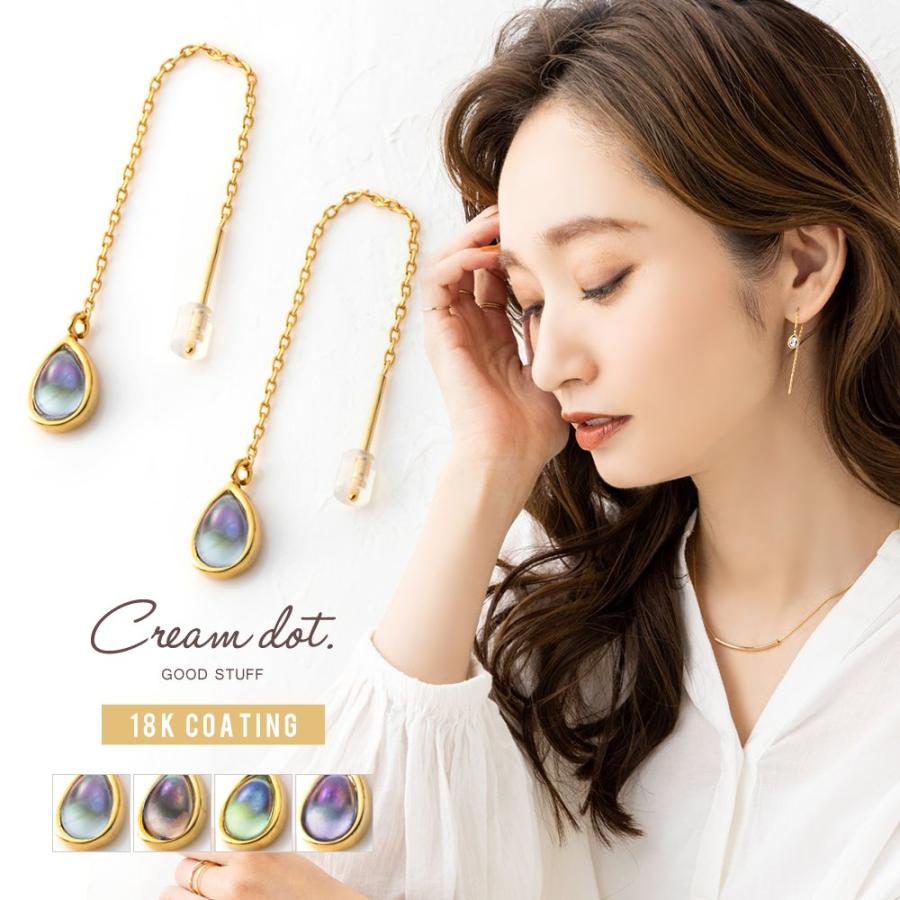 Cream dot.（クリームドット） 【最大30％OFF×全品送料無料】金属