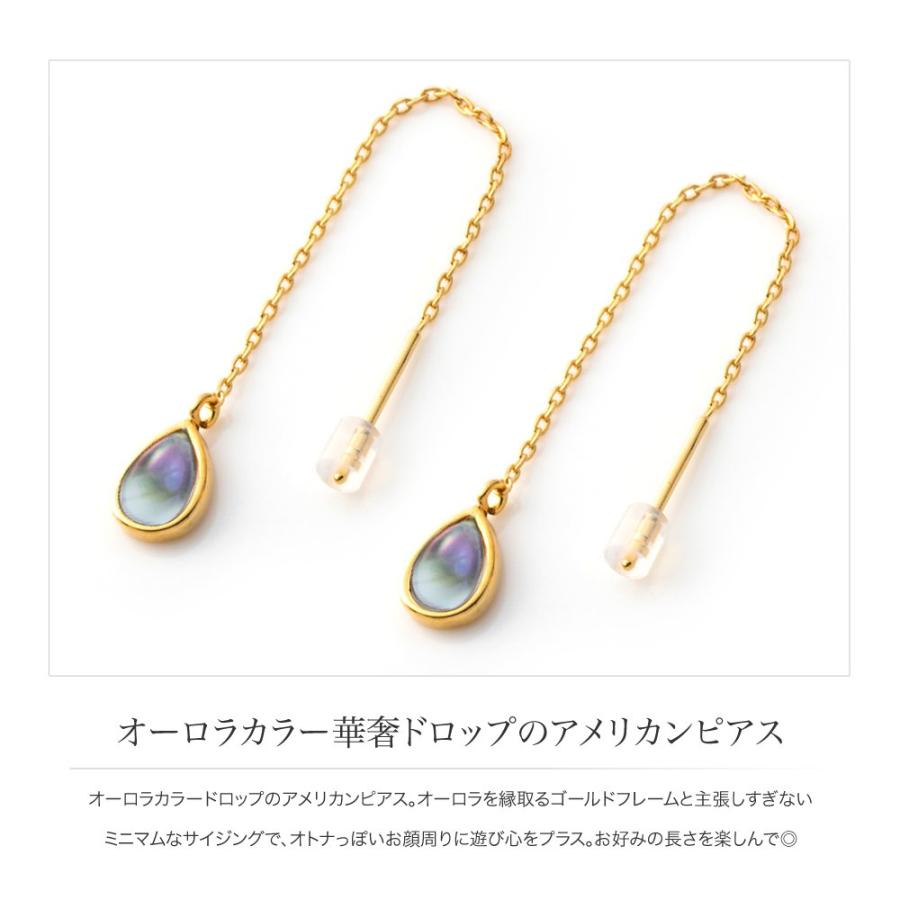 Cream dot.（クリームドット） 【最大30％OFF×全品送料無料】金属