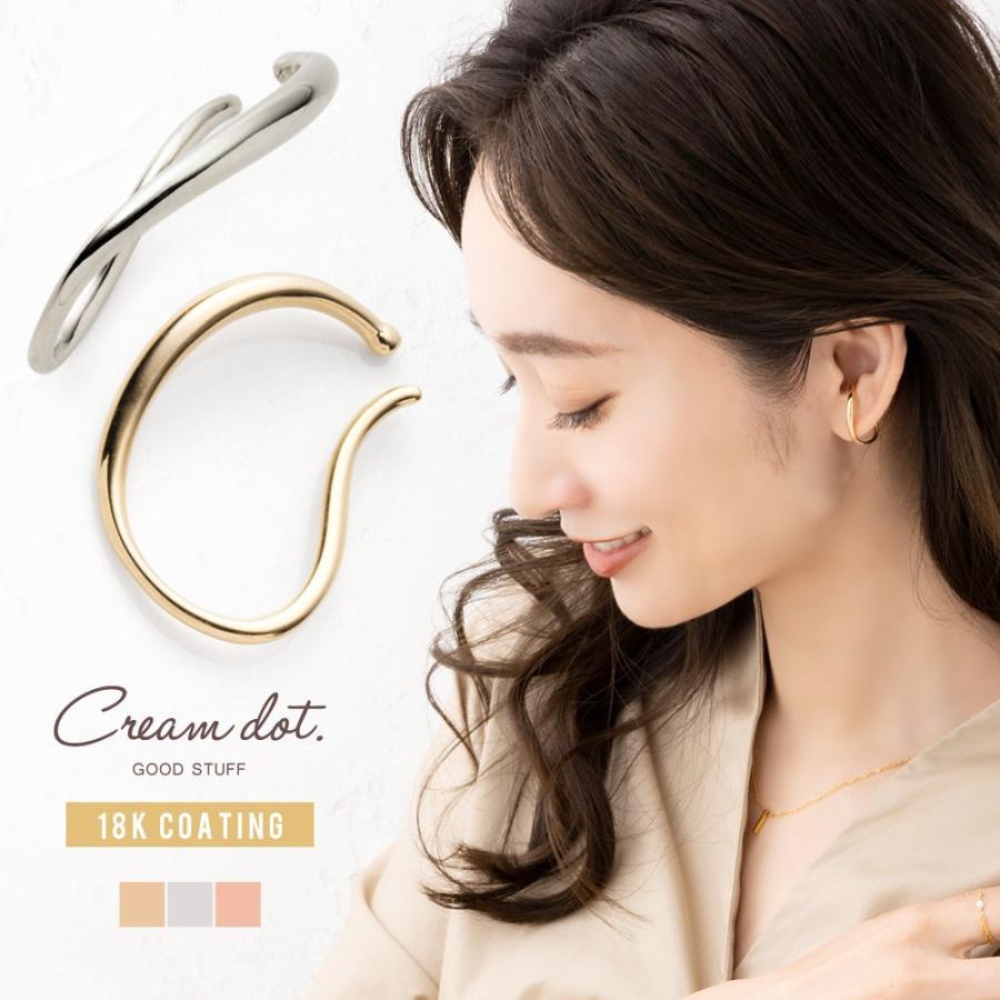 Cream dot. イヤーカフ 金属アレルギー ニッケルフリー 18k