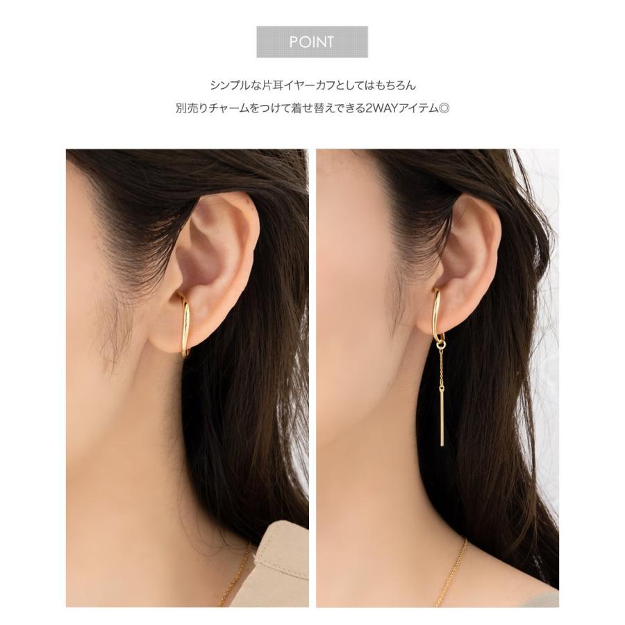 Cream dot.（クリームドット） 金属アレルギー対応 イヤーカフ