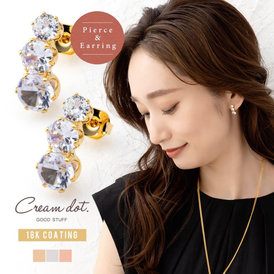 Cream dot. 選べる ピアス イヤリング 金属アレルギー ネジ式 