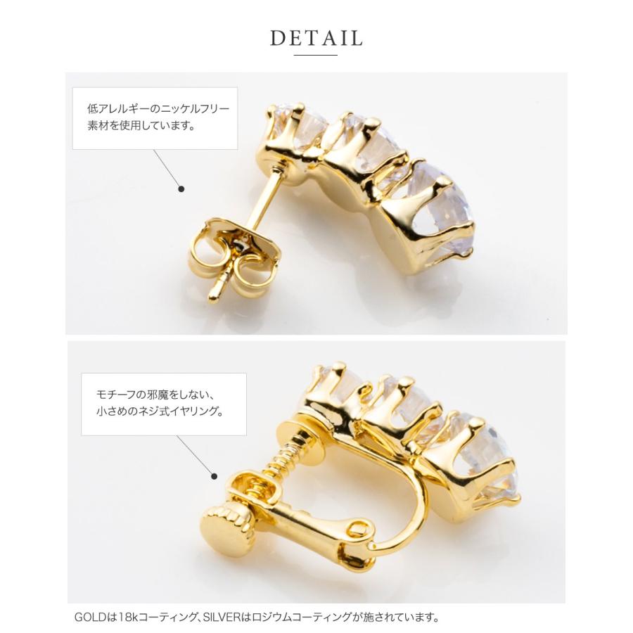 Cream dot. 選べる ピアス イヤリング 金属アレルギー ネジ式 