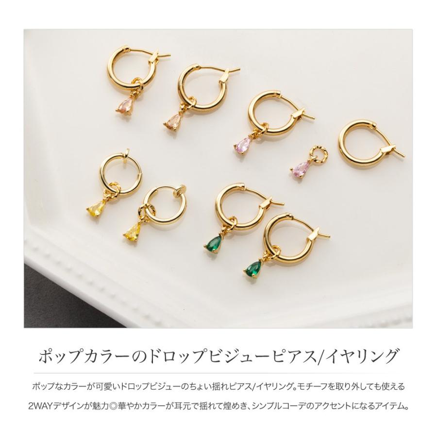 Cream dot.（クリームドット） 金属アレルギー対応 選べる ピアス