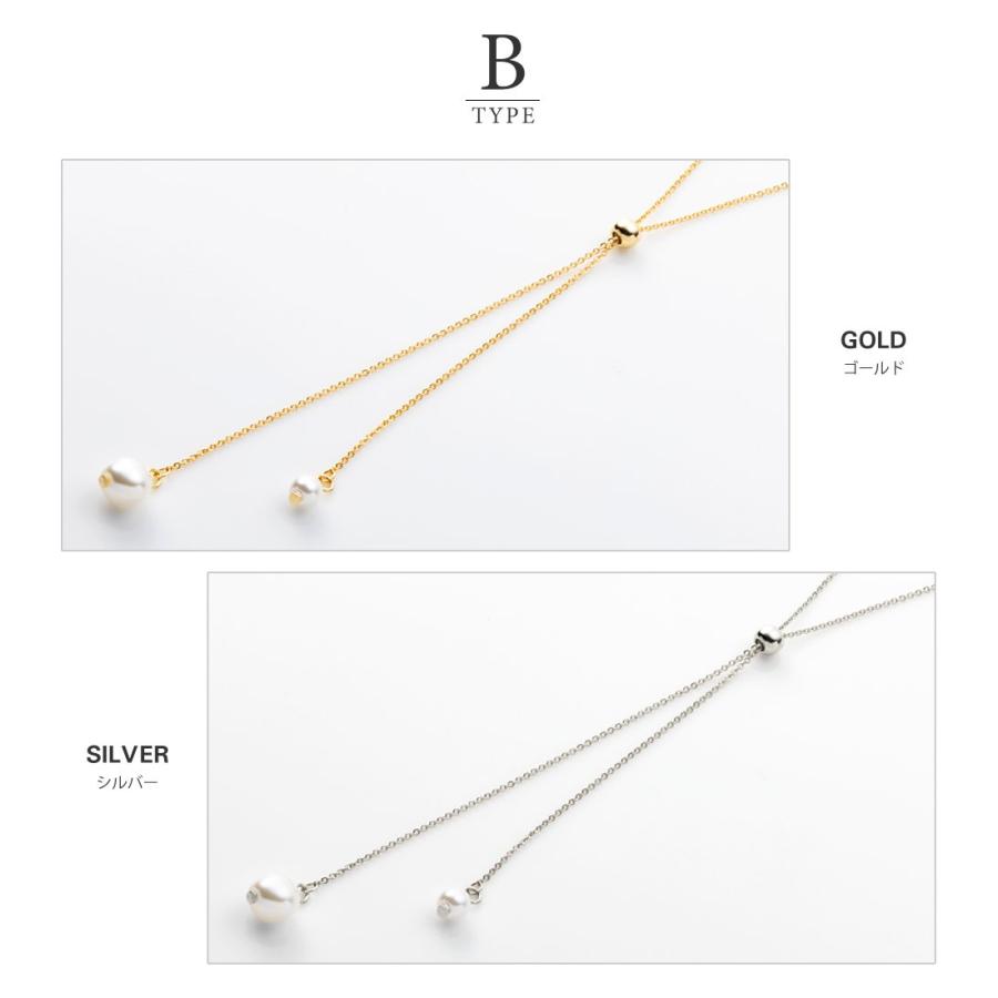 金属アレルギー対応 ラリエット ロングネックレス ニッケルフリー y字 メタルバー パール 細め 2タイプ 大人 華奢 | Cream dot. | 05