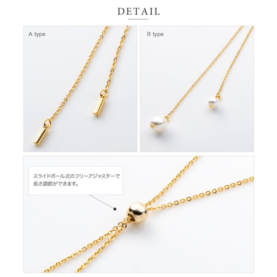 金属アレルギー対応 ラリエット ロングネックレス ニッケルフリー y字 メタルバー パール 細め 2タイプ 大人 華奢 | Cream dot. | 07
