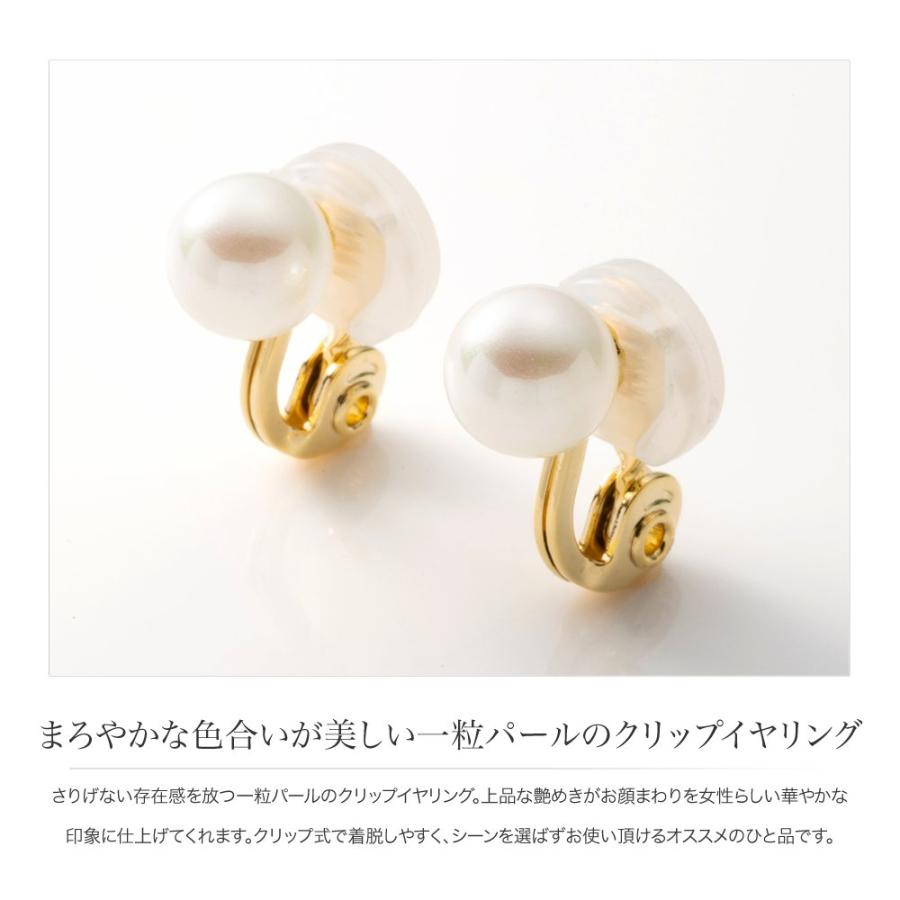 Cream dot.（クリームドット） 【全品10％OFFクーポン】金属アレルギー