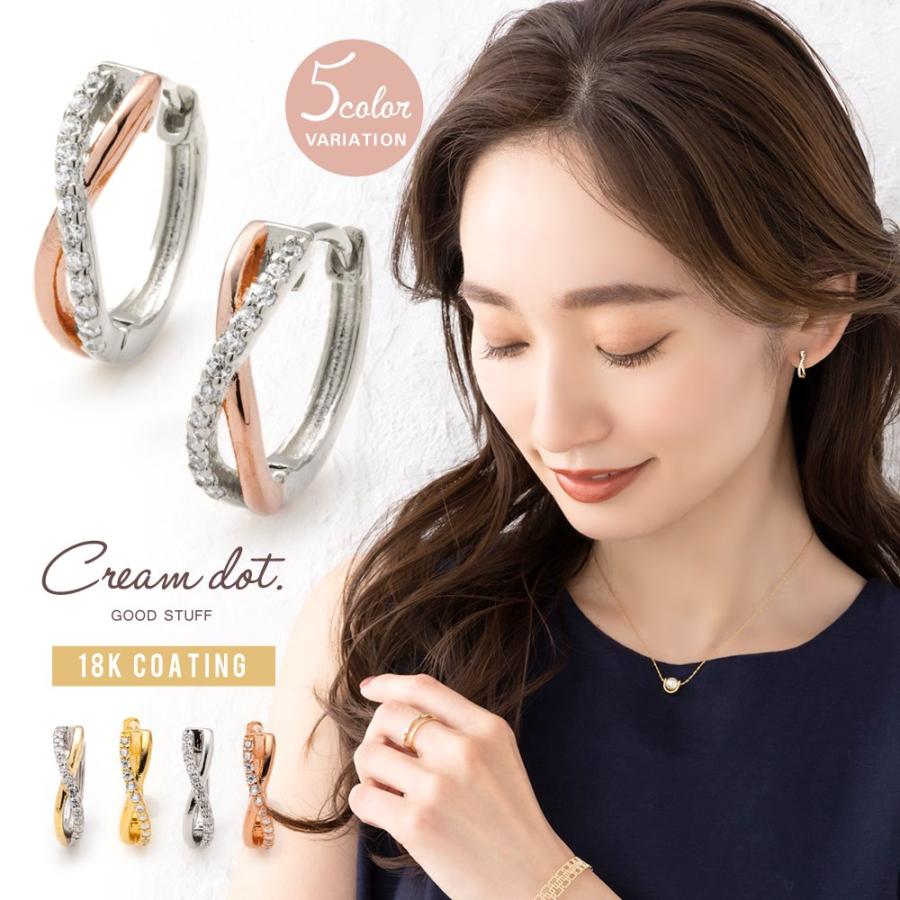 金属アレルギー対応 ピアス フープピアス ニッケルフリー キャッチレス 開閉式 ビジュー クロス コンビカラー | Cream dot.