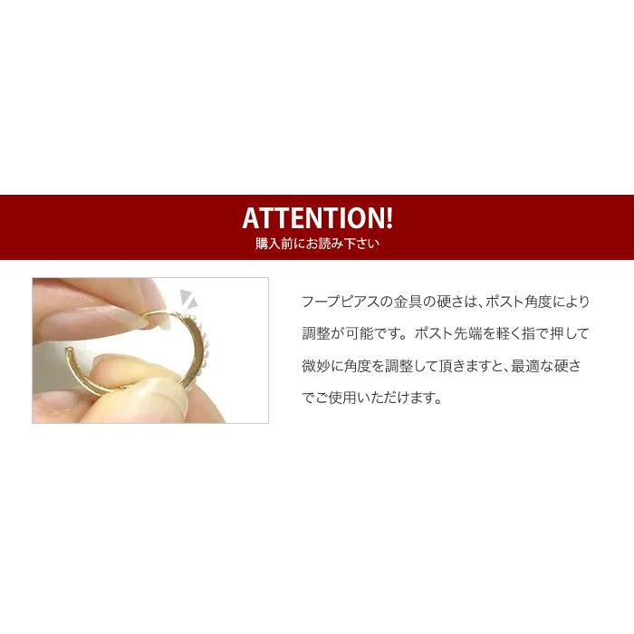 金属アレルギー対応 ピアス フープピアス ニッケルフリー キャッチレス 開閉式 ビジュー クロス コンビカラー | Cream dot. | 15