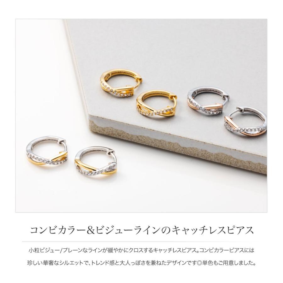 金属アレルギー対応 ピアス フープピアス ニッケルフリー キャッチレス 開閉式 ビジュー クロス コンビカラー | Cream dot. | 01