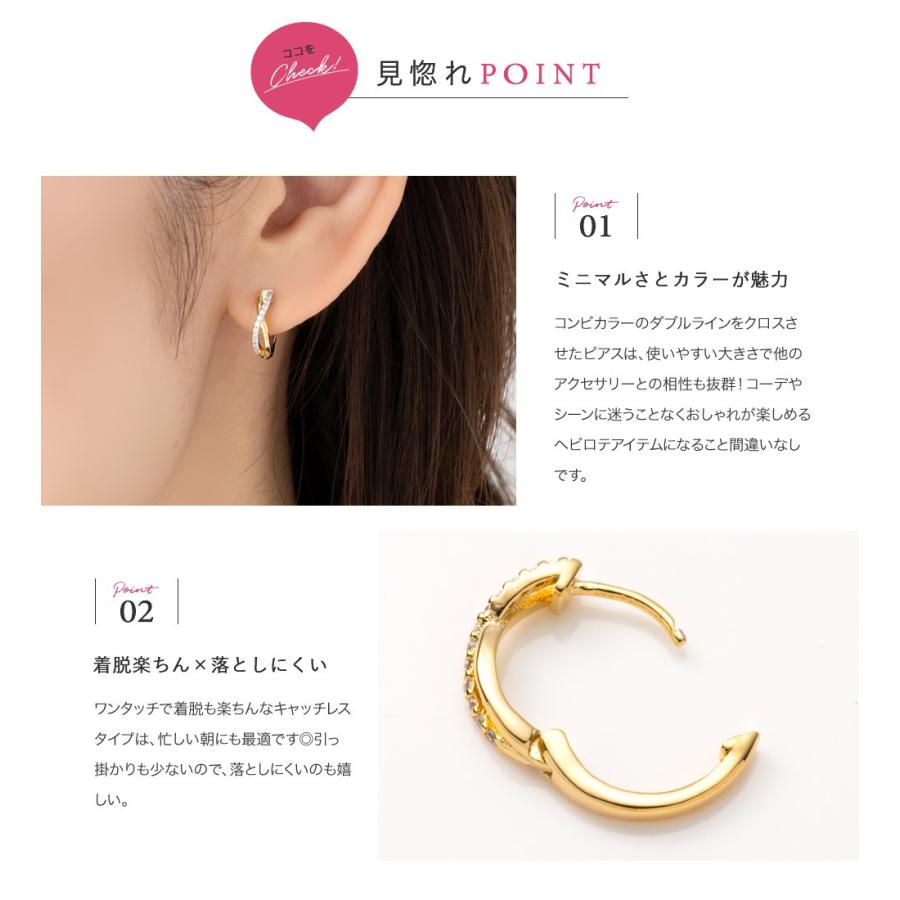 金属アレルギー対応 ピアス フープピアス ニッケルフリー キャッチレス 開閉式 ビジュー クロス コンビカラー | Cream dot. | 02