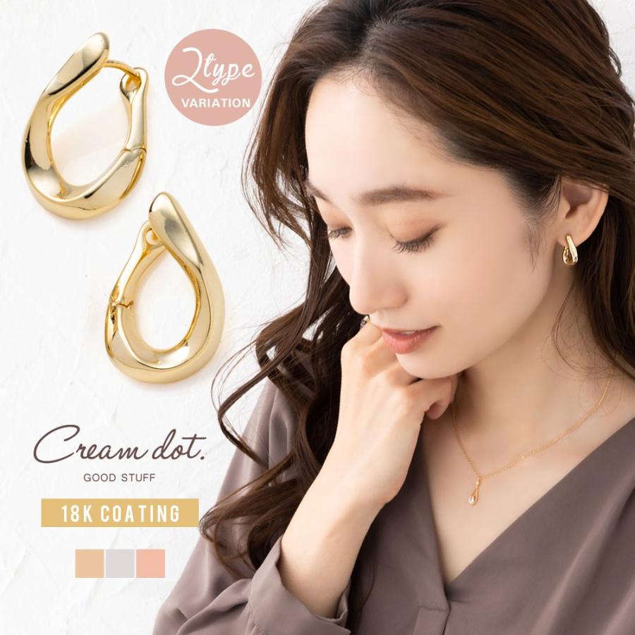 Cream dot.（クリームドット） 【最大30％OFFセール×全品送料無料