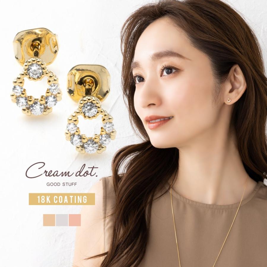 全品送料無料 一部商品除く ピアス 金属アレルギー ニッケルフリー 18kコーティング ビジュー 月 ムーン サークル E Cream Dot 通販 Yahoo ショッピング