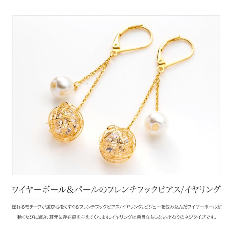 Cream dot.（クリームドット） 金属アレルギー対応 選べる ピアス