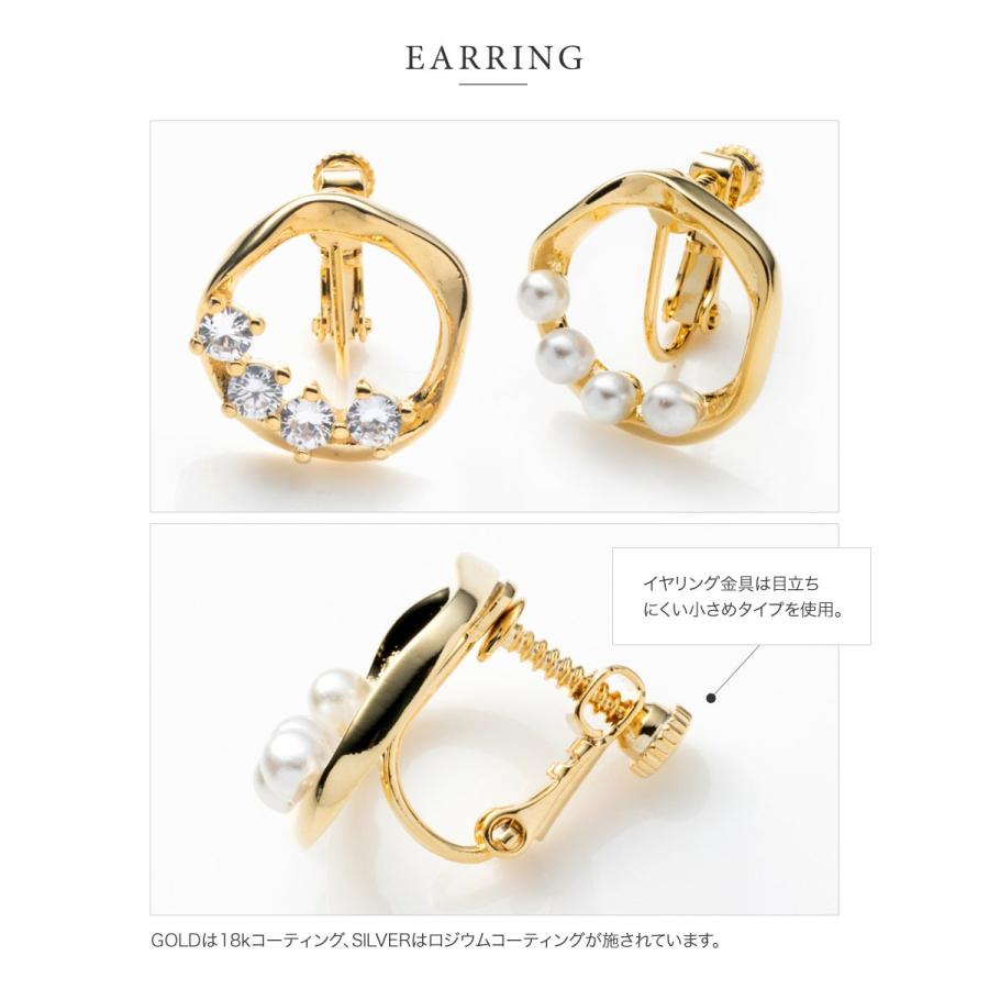 Cream dot. 選べる ピアス イヤリング 金属アレルギー ネジ式 
