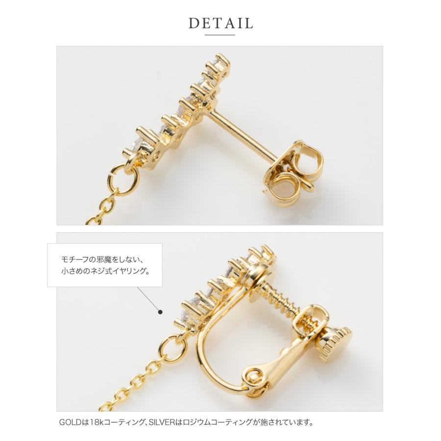 Cream dot. 選べる ピアス イヤリング 金属アレルギー 揺れる Cream dot. 選べる ピアス イヤリング 金属アレルギー 揺れる