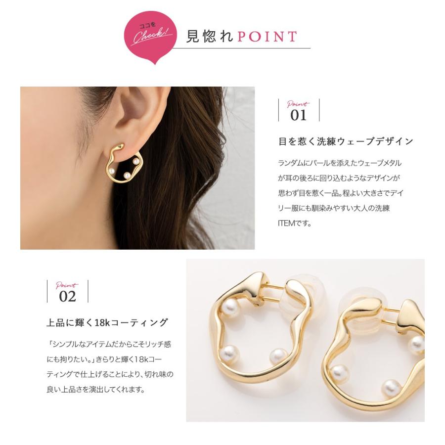 Cream dot.（クリームドット） イヤリング レディース シリコンカバー