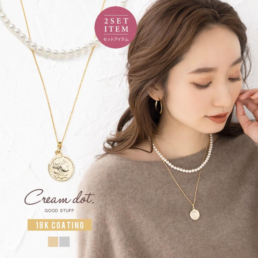 Cream dot. 2点セット ネックレス 金属アレルギー ニッケルフリー 