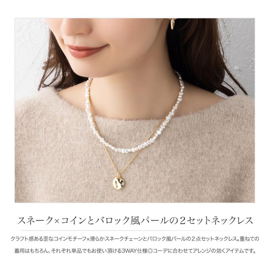 Cream dot. 2点セット ネックレス 金属アレルギー ニッケルフリー  