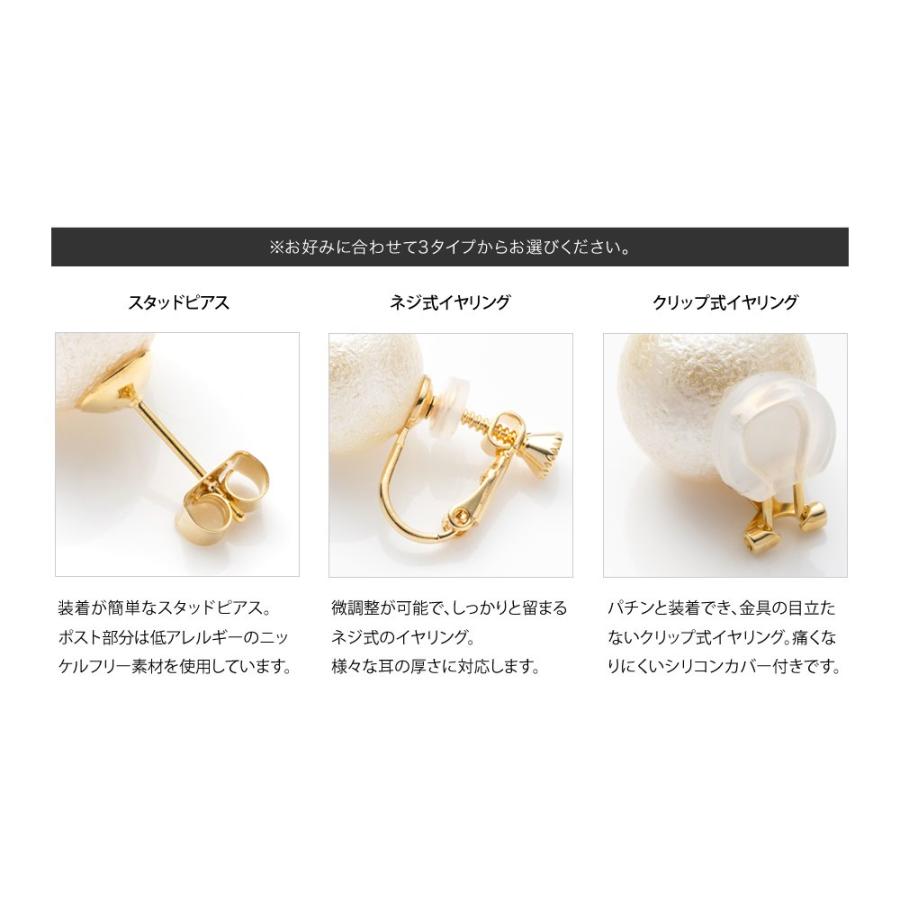 Cream dot. 選べる ピアス イヤリング 金属アレルギー ネジ式 クリップ 