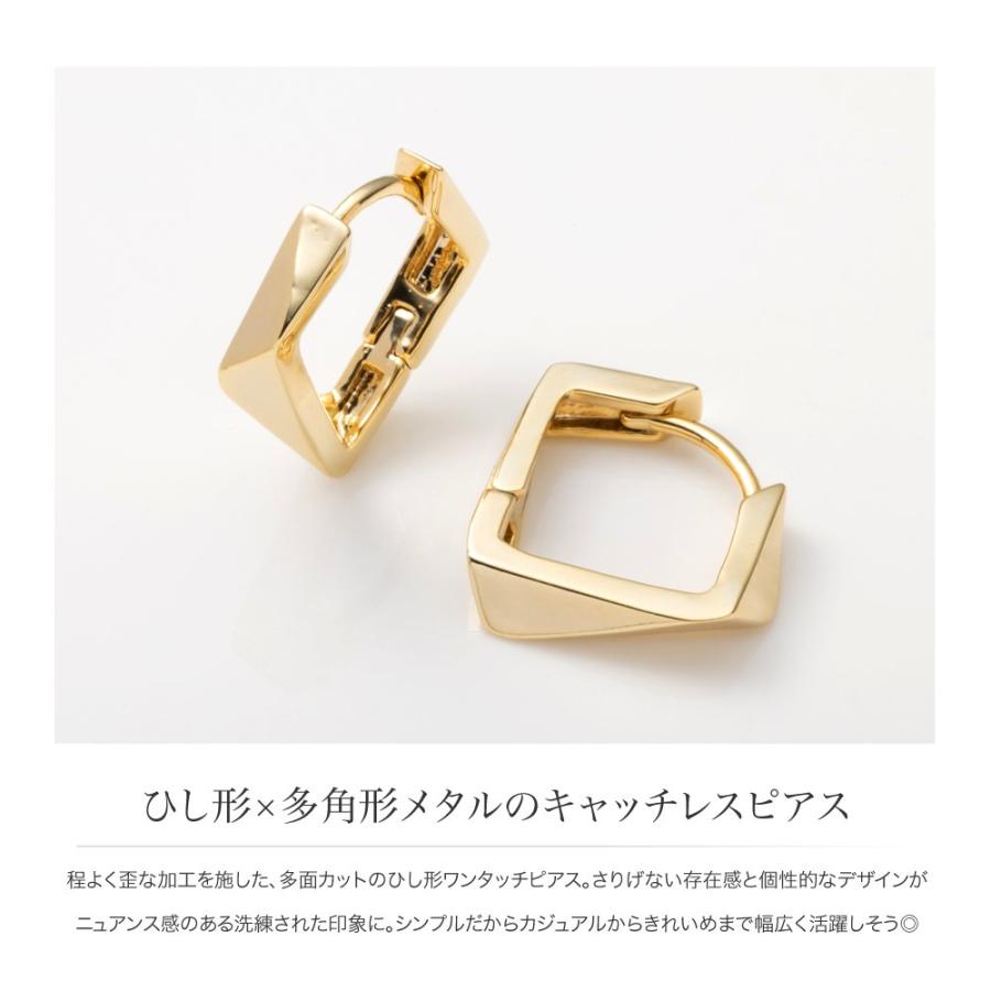 ピアス フープピアス 金属アレルギー ニッケルフリー キャッチレス 開閉式 ひし形 多面カット 歪 四角 大人 ゆうパケット送料無料｜creeam｜02