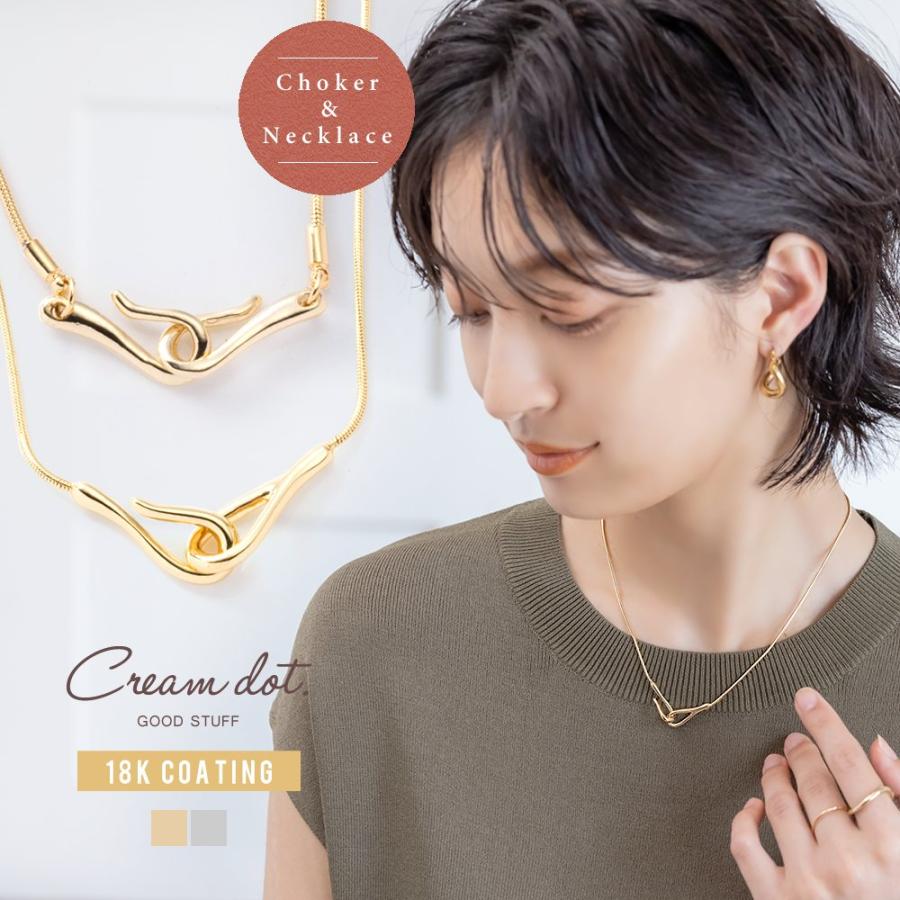 Cream dot.（クリームドット） 金属アレルギー対応 チョーカー