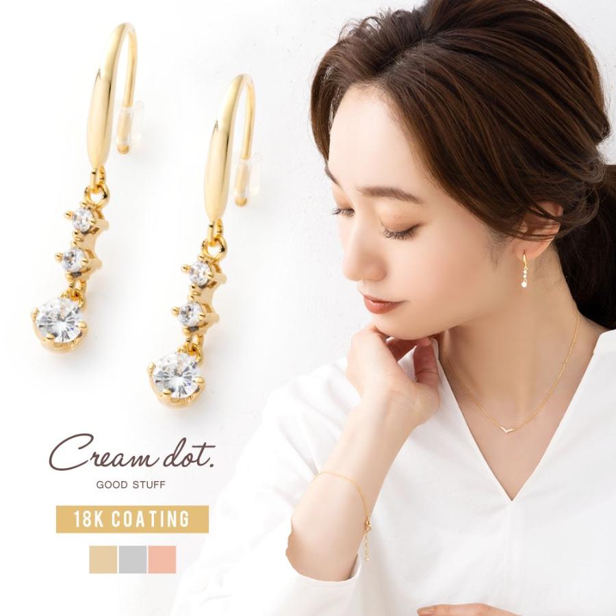 Cream dot. ピアス フックピアス 金属アレルギー ニッケルフリー